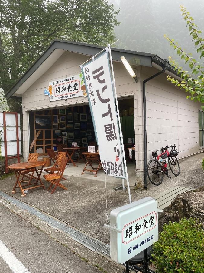 Inn Unkai No Sato No Yado Nosegawa Exterior photo